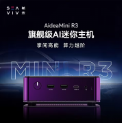 也是AMD开辟者大会上AMDCEO苏姿丰（LisaSU）亲笔签