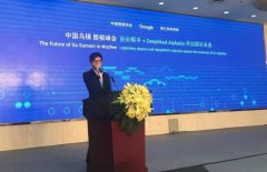 不伦此次角逐的成果如